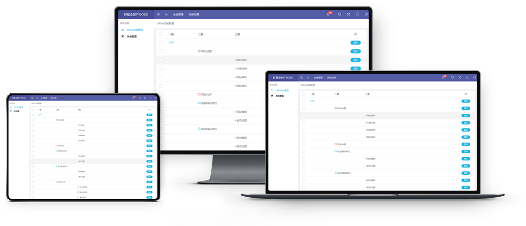 功能豐富，隨時調用