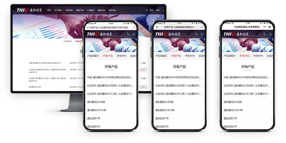 四合一管理，方便省事
